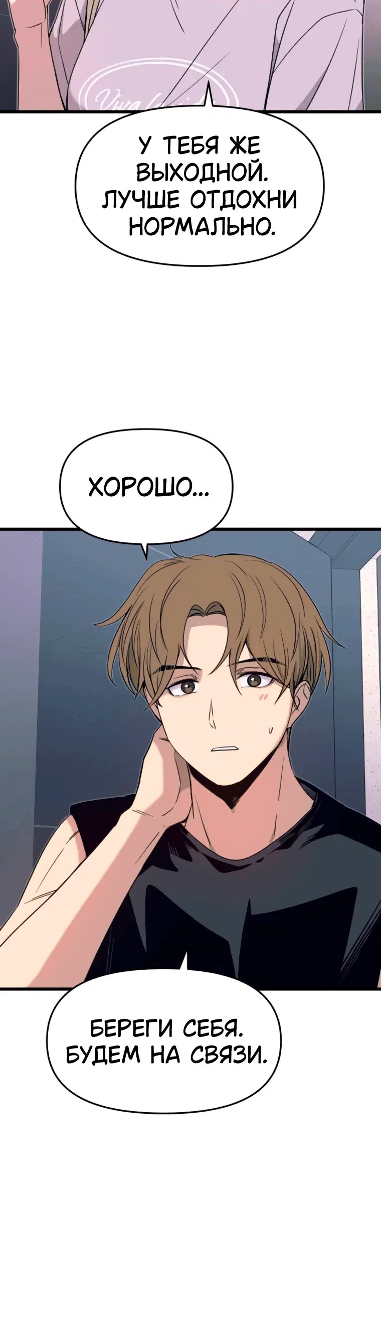 Page 10.001