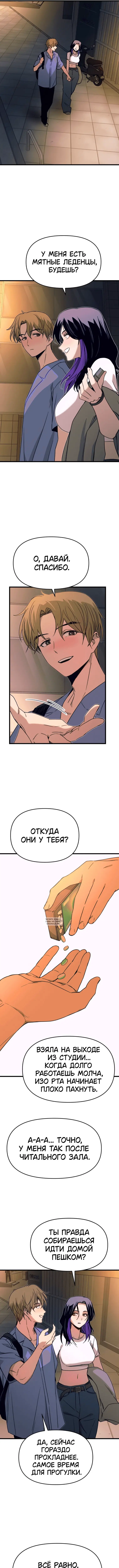 Page 10.000