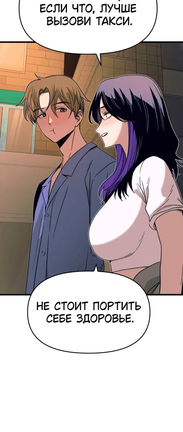 Page 10.001