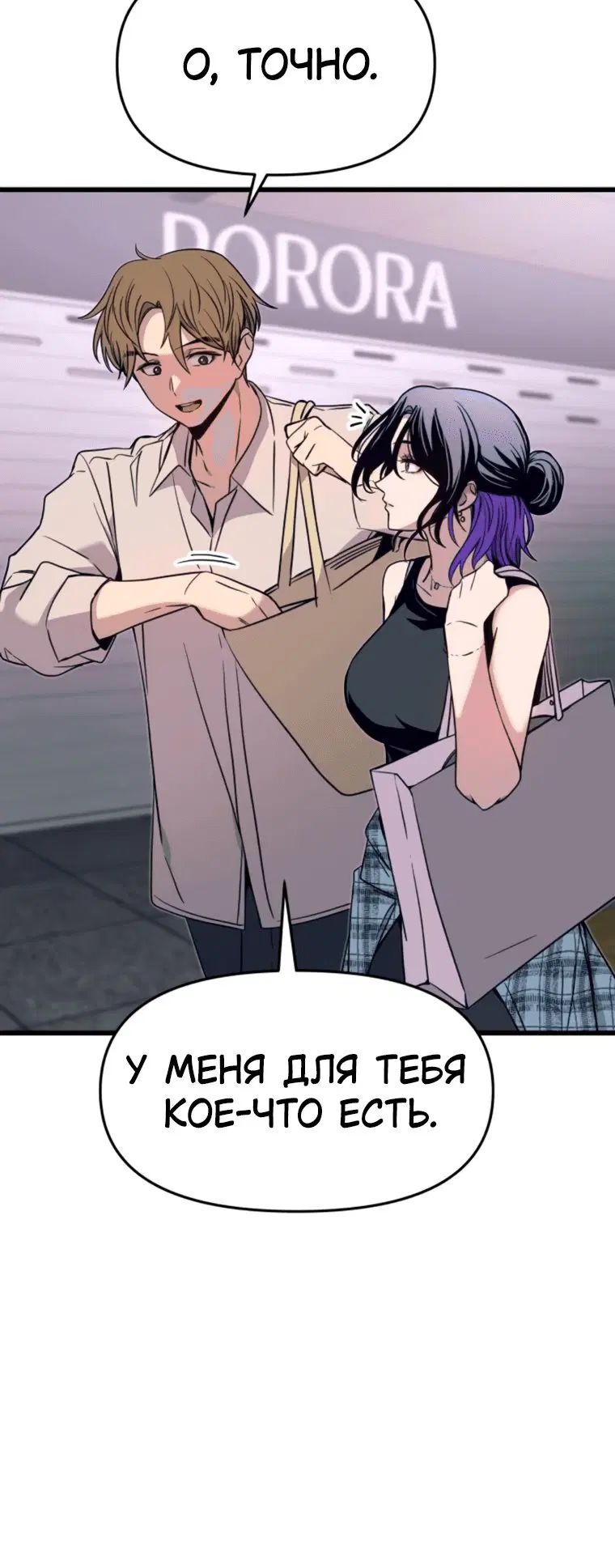 Page 10.001