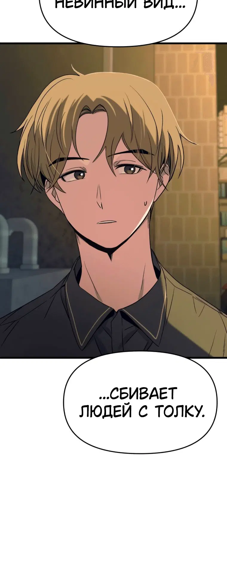 Page 10.001