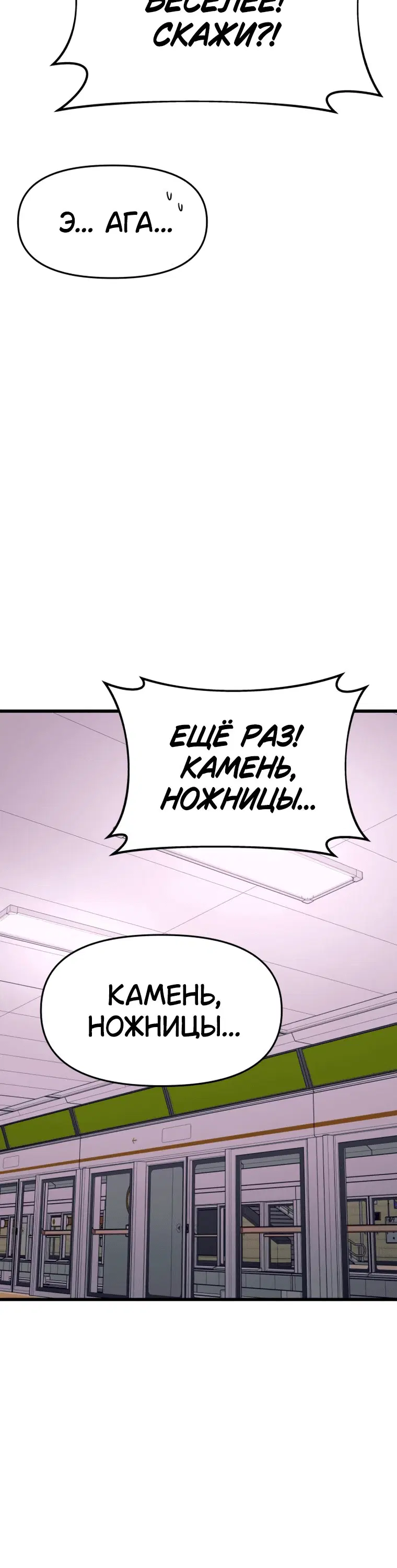 Page 10.001