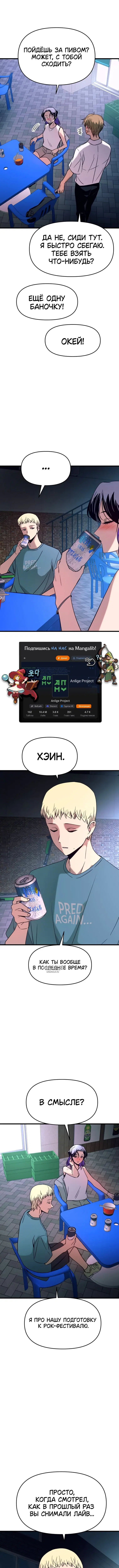 Page 10.000