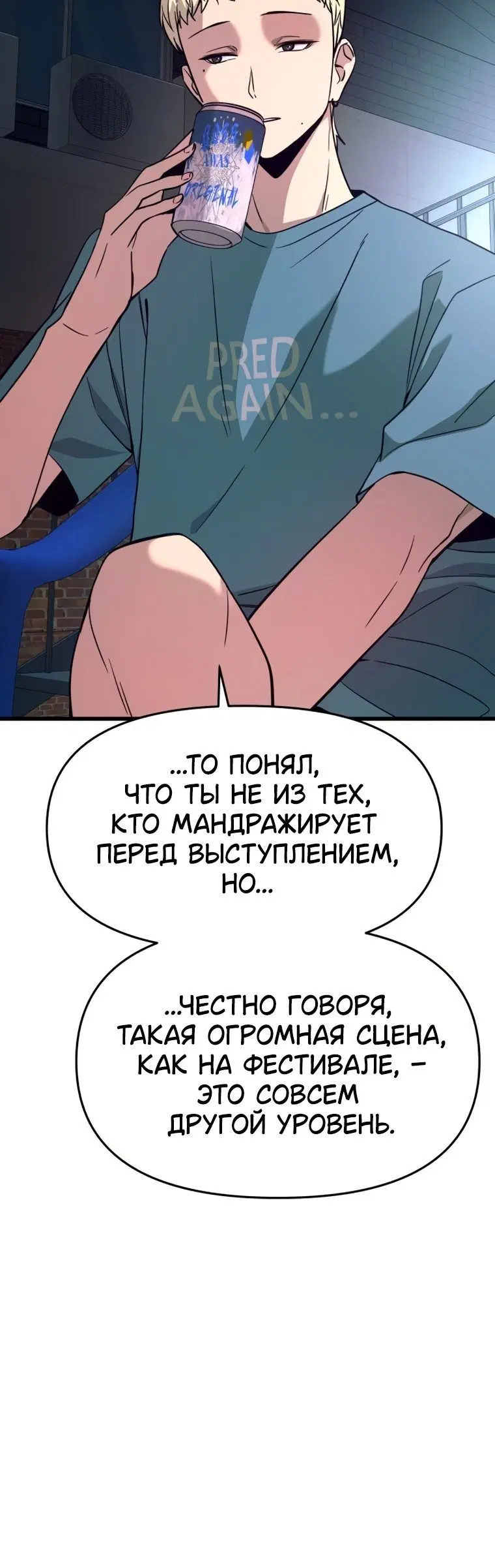 Page 10.001