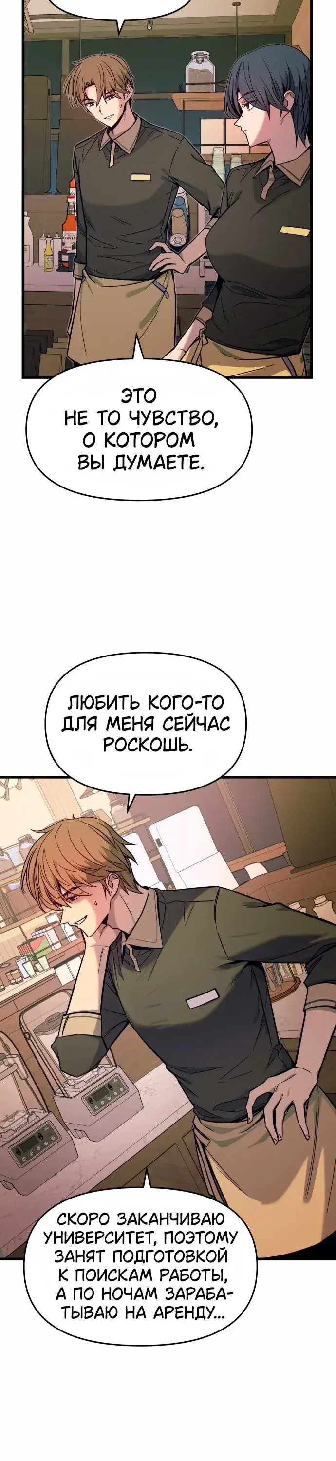 Page 11.001