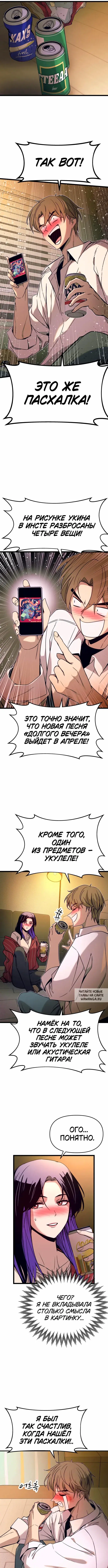 Page 11.000