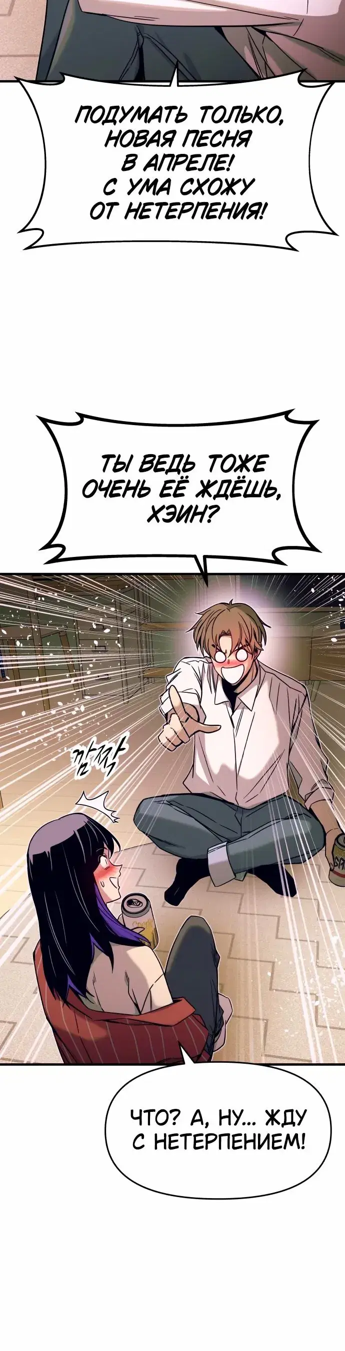 Page 11.001