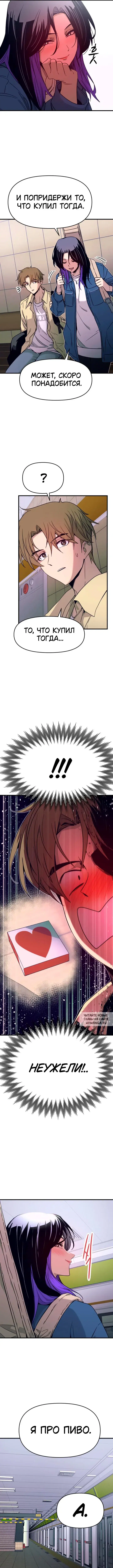 Page 11.000
