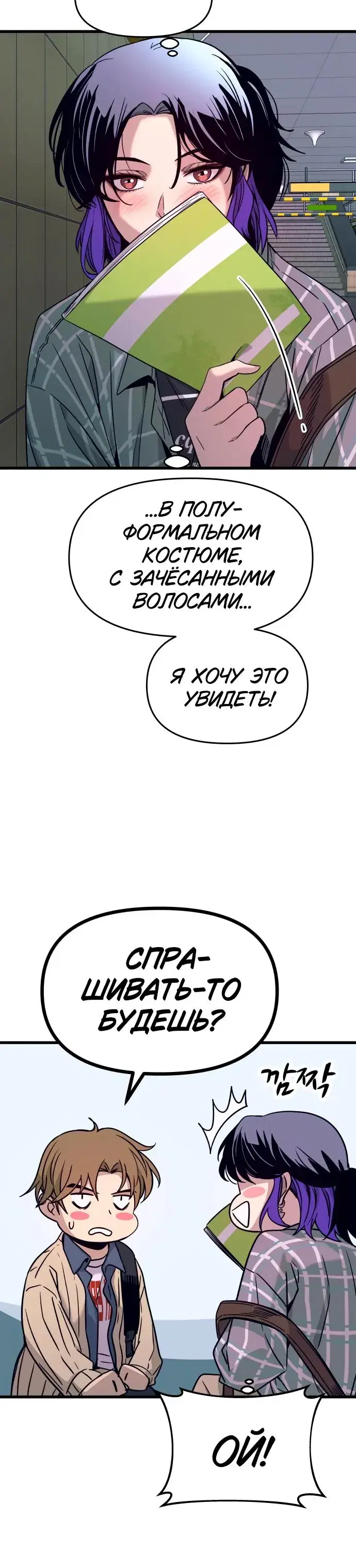 Page 11.001