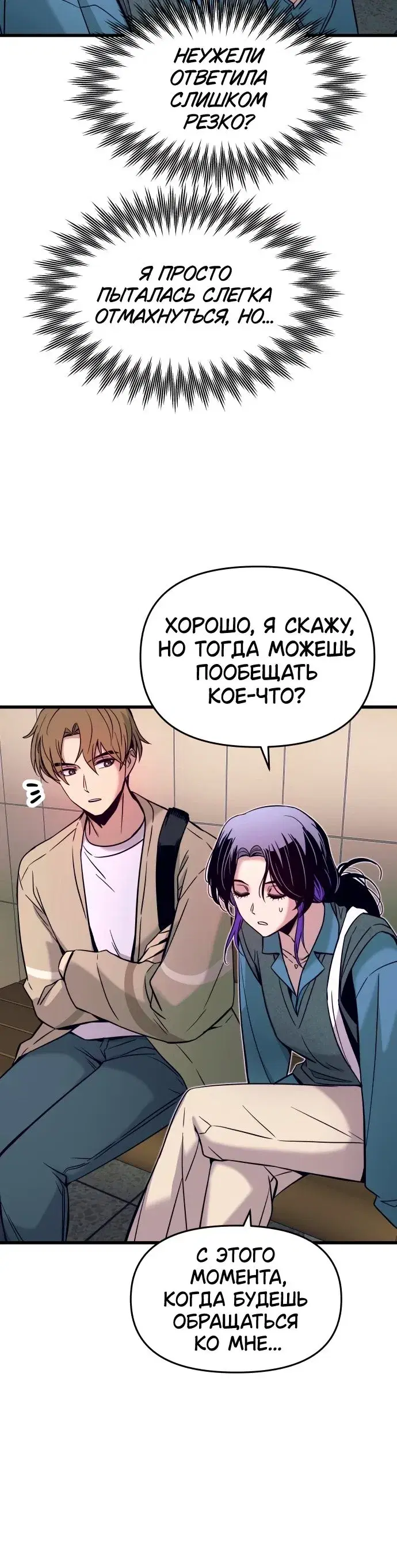 Page 11.001