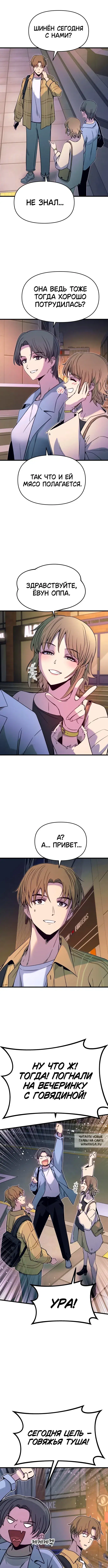 Page 11.000