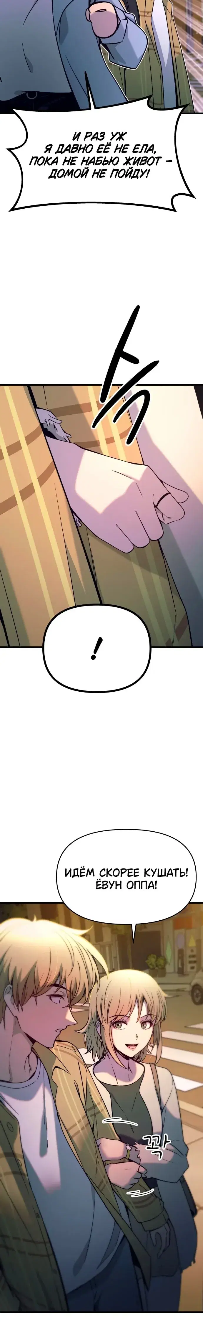 Page 11.001