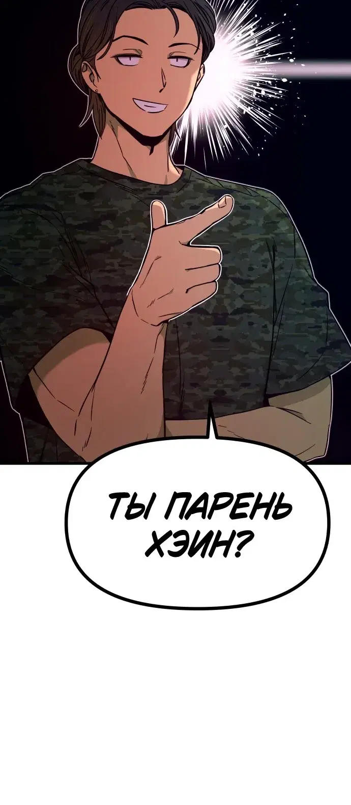 Page 11.001