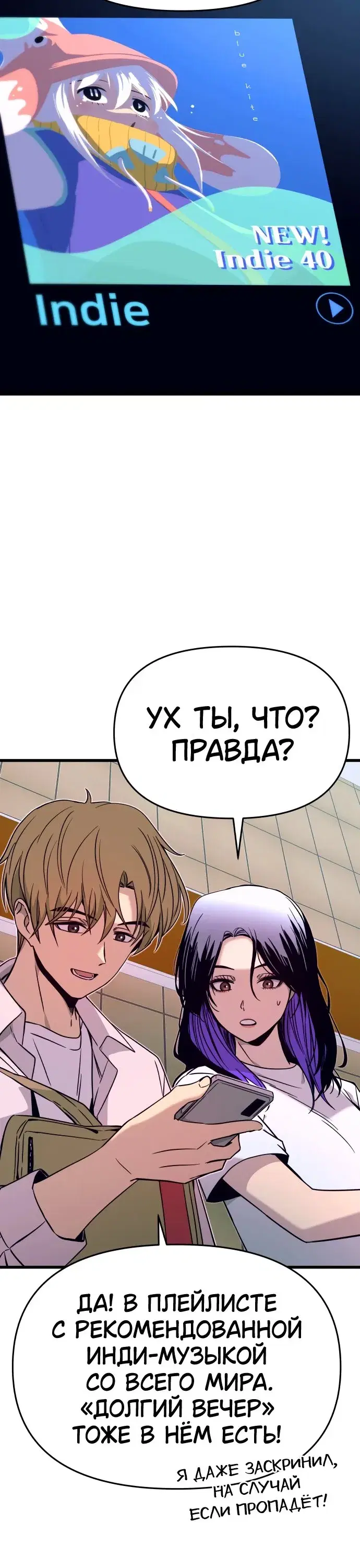 Page 11.001