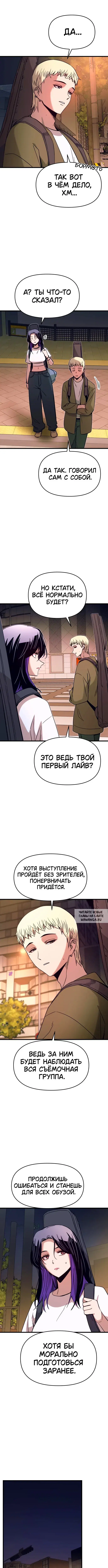 Page 11.000