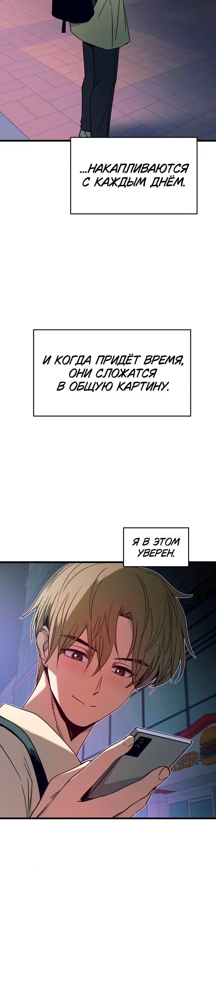 Page 11.001
