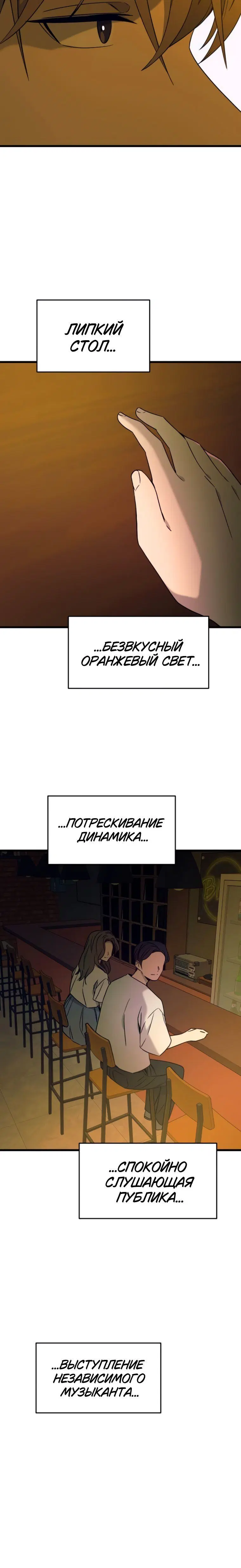Page 11.001