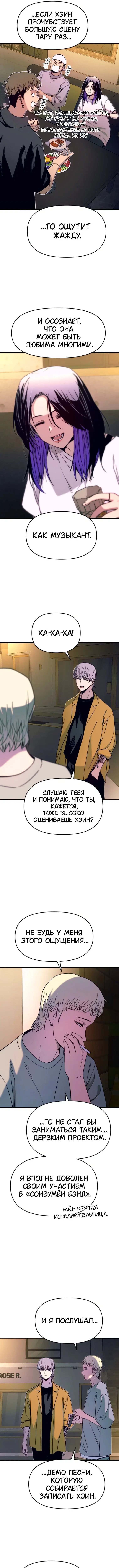 Page 11.000
