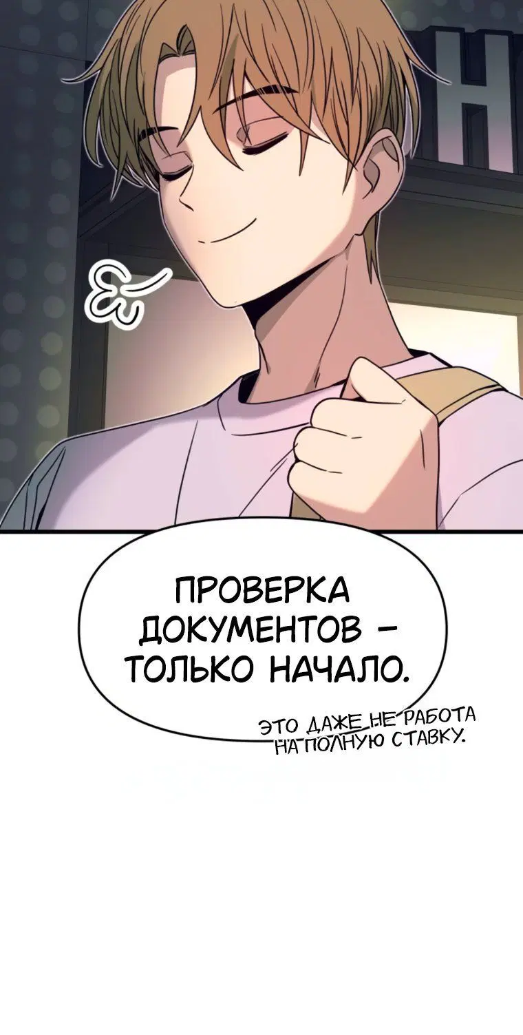 Page 11.001