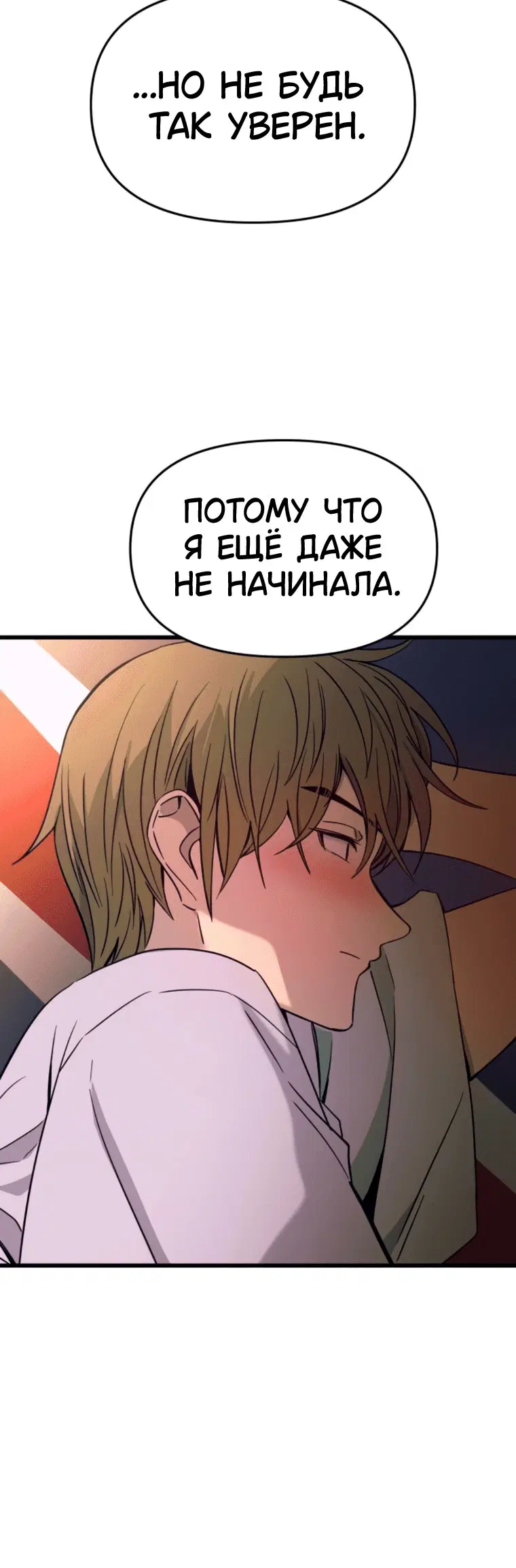 Page 11.001