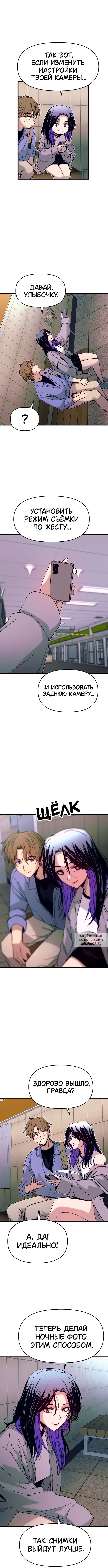 Page 11.000