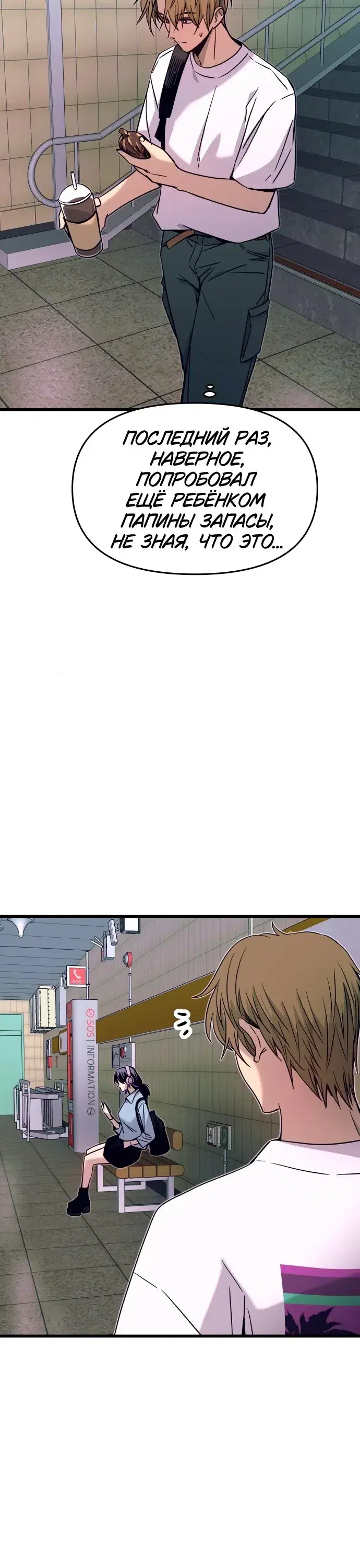 Page 11.001