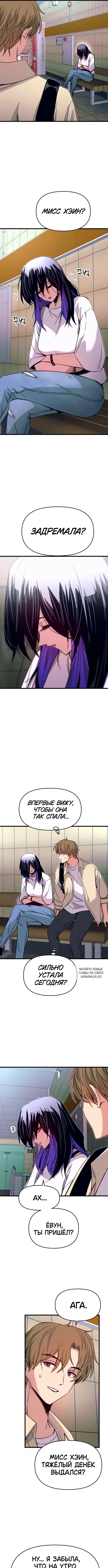Page 11.000