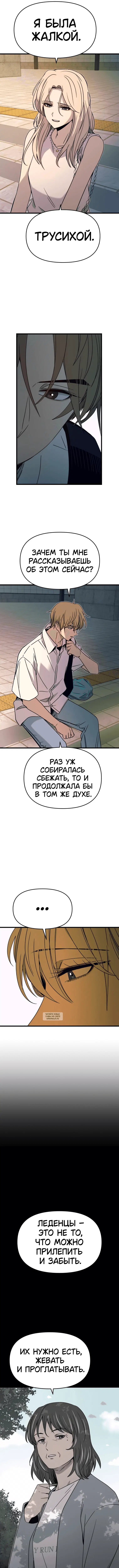 Page 11.000