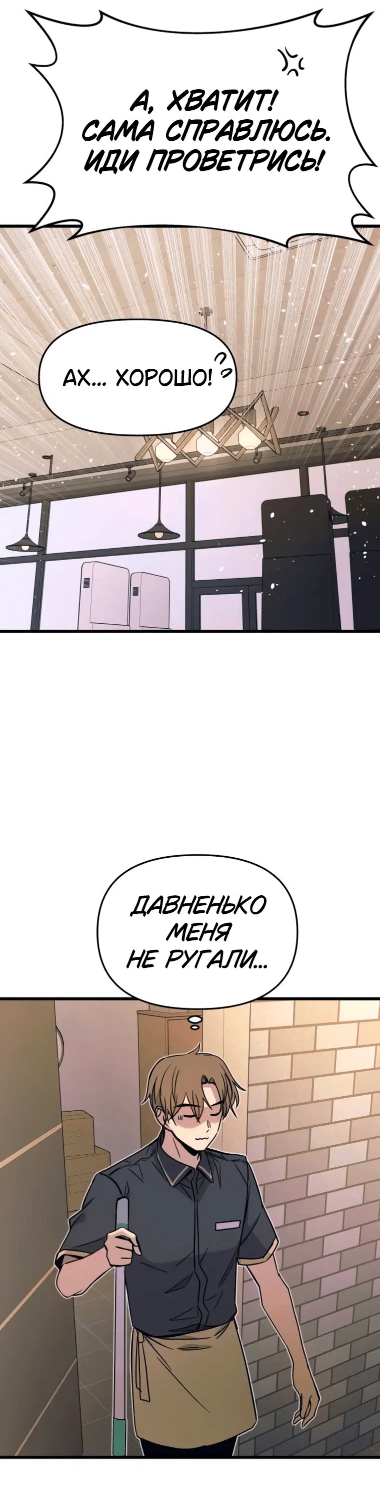 Page 11.001