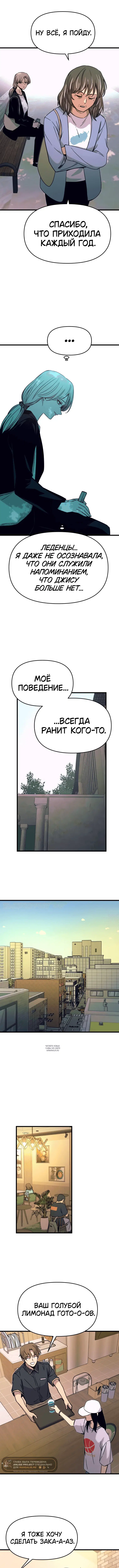 Page 11.000