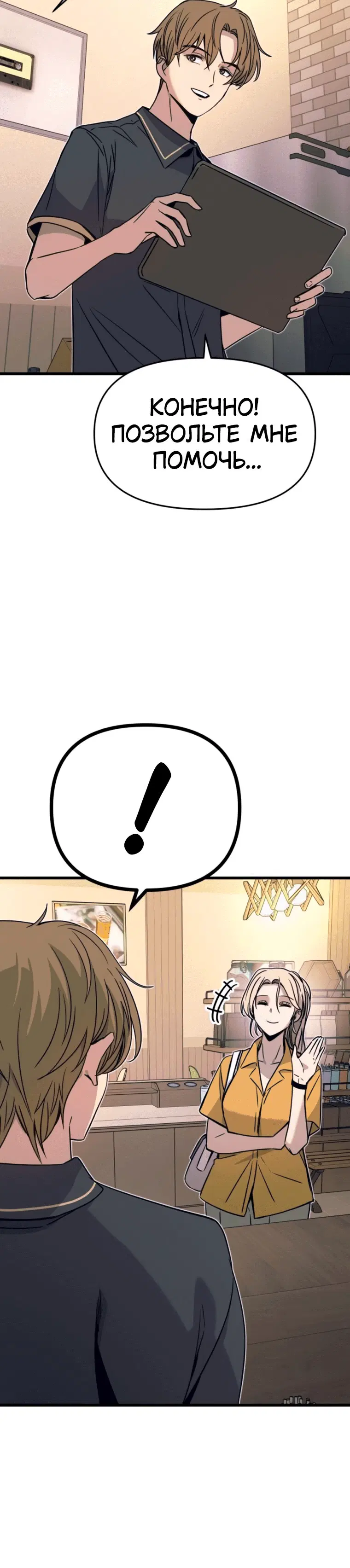 Page 11.001