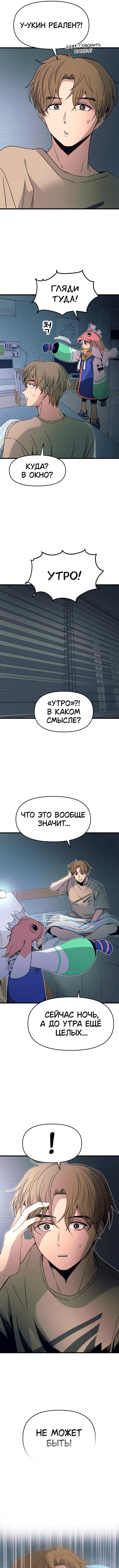 Page 11.000