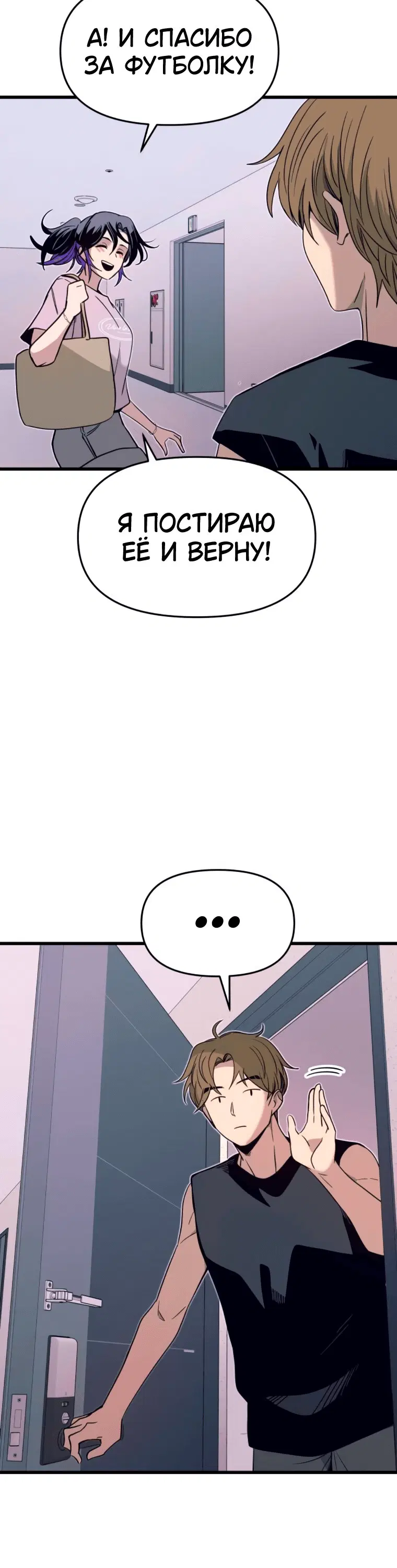 Page 11.001