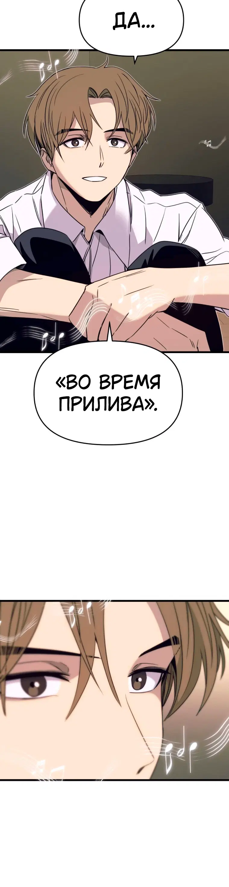 Page 11.001