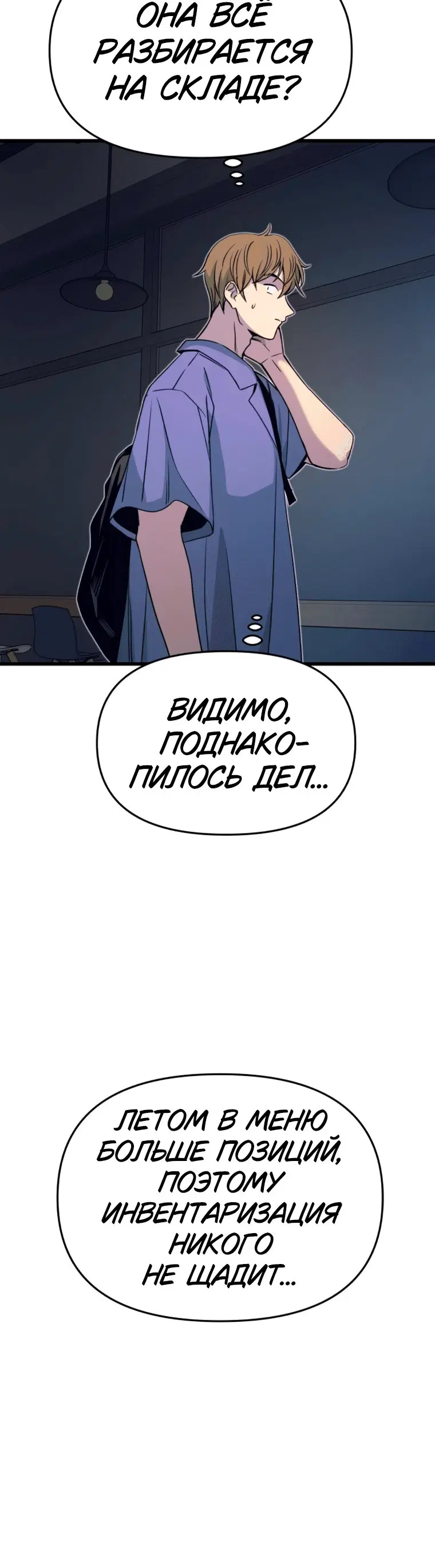Page 11.001