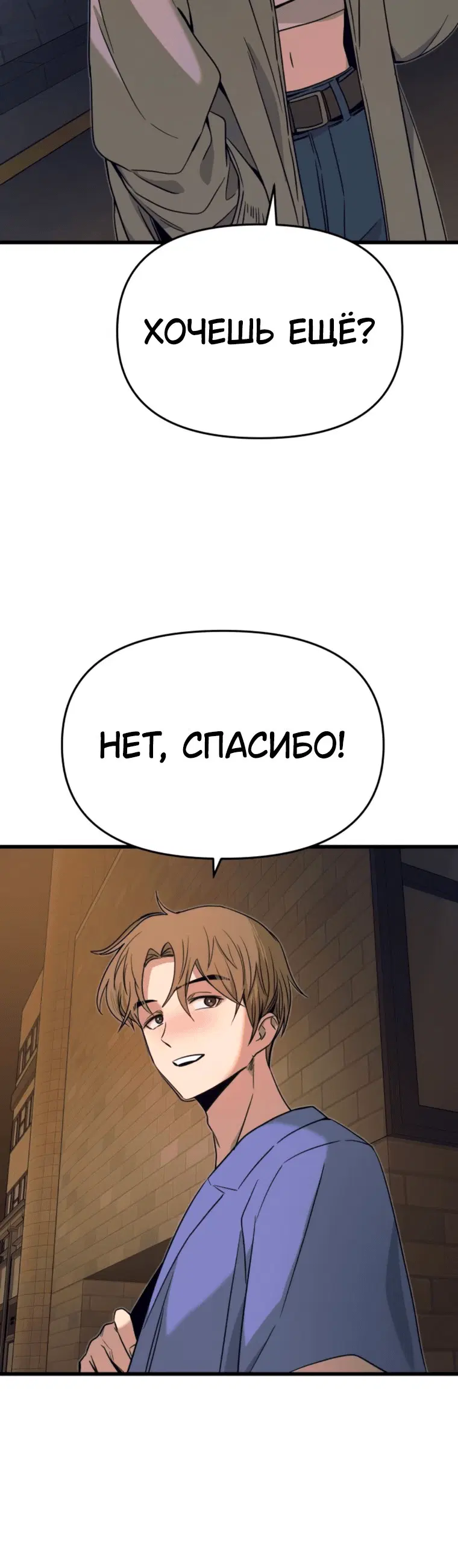Page 11.001