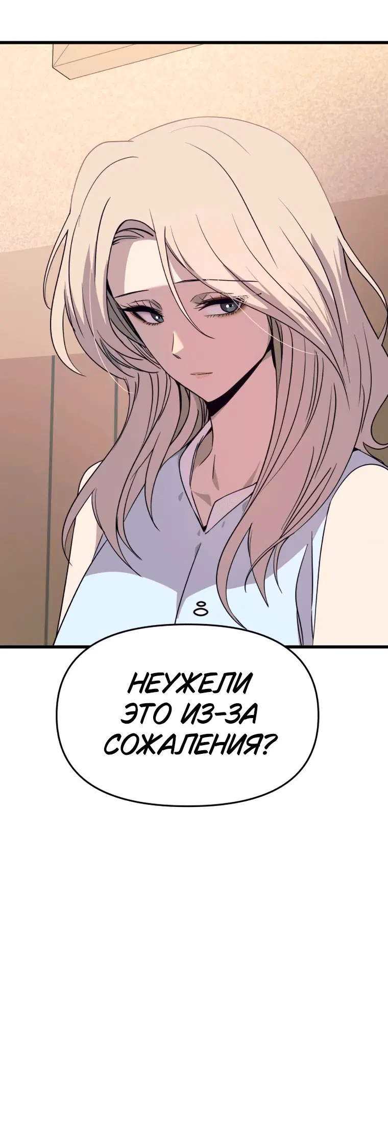 Page 11.001
