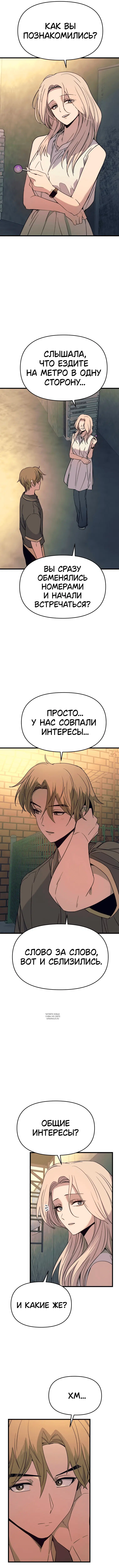 Page 11.000