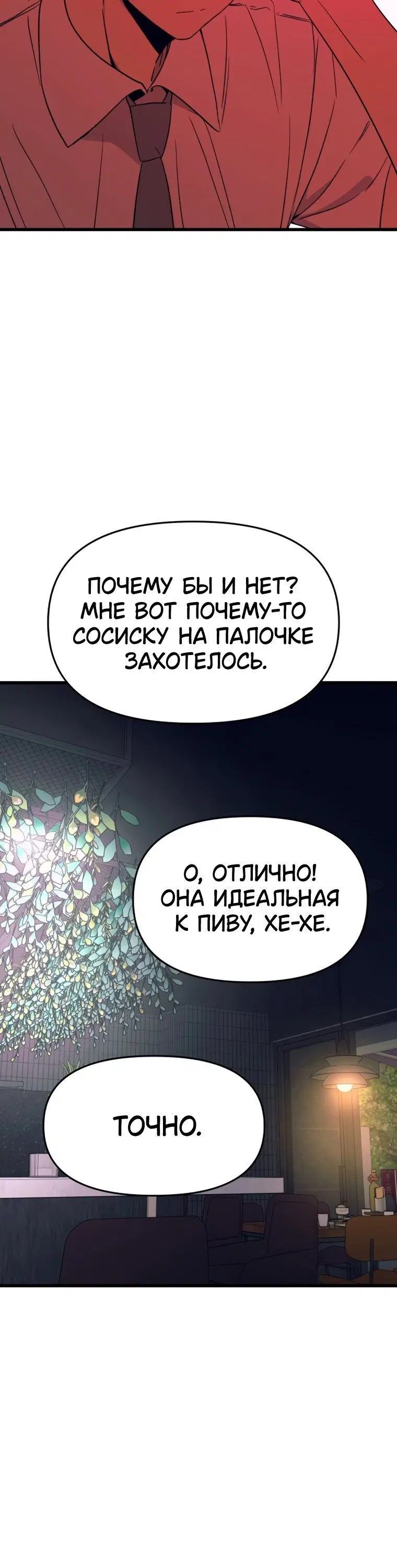 Page 11.001
