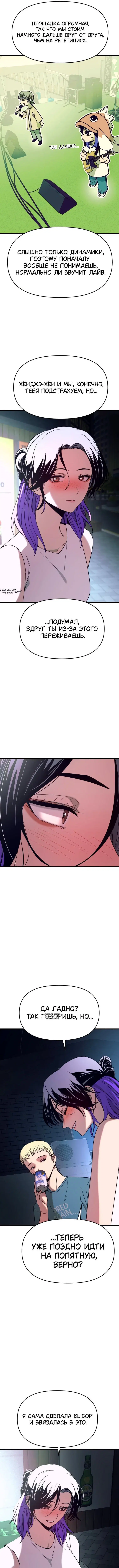 Page 11.000