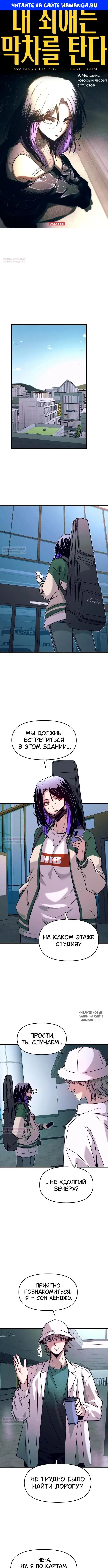 Page 1.000