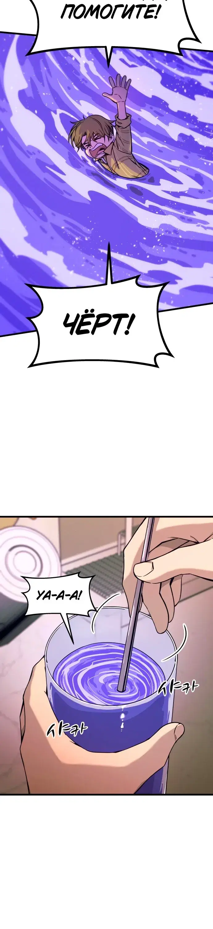 Page 1.001