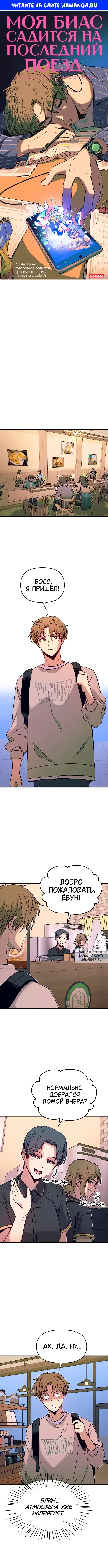 Page 1.000