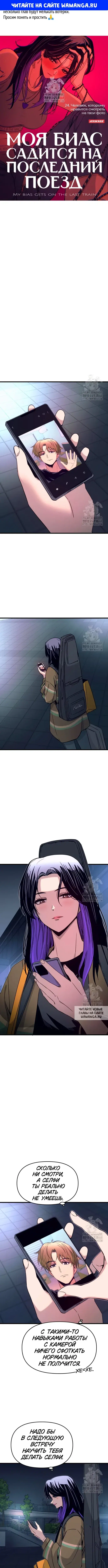 Page 1.000
