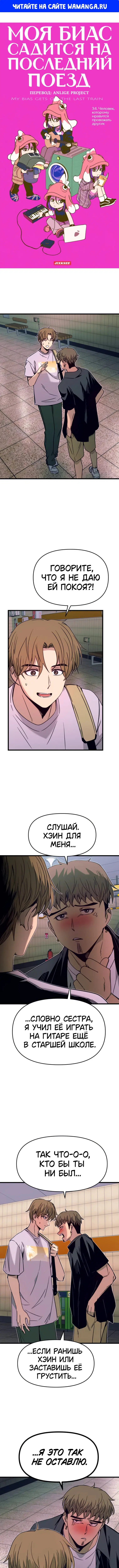 Page 1.000