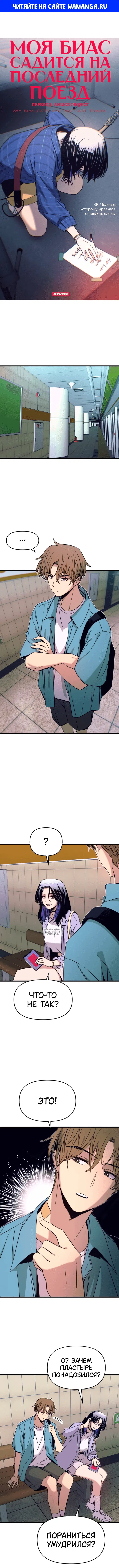 Page 1.000