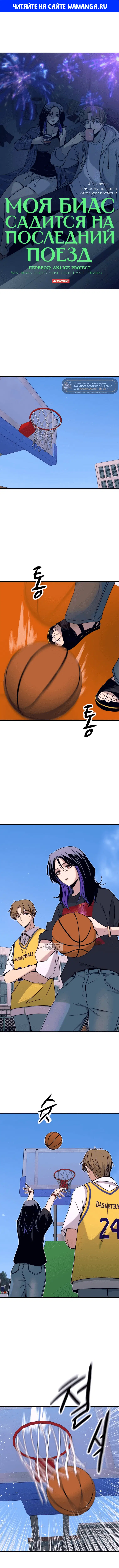 Page 1.000