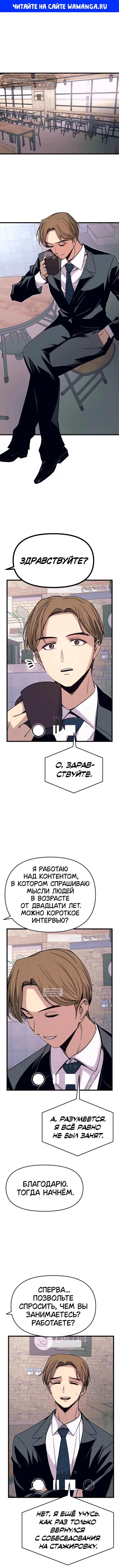 Page 1.000