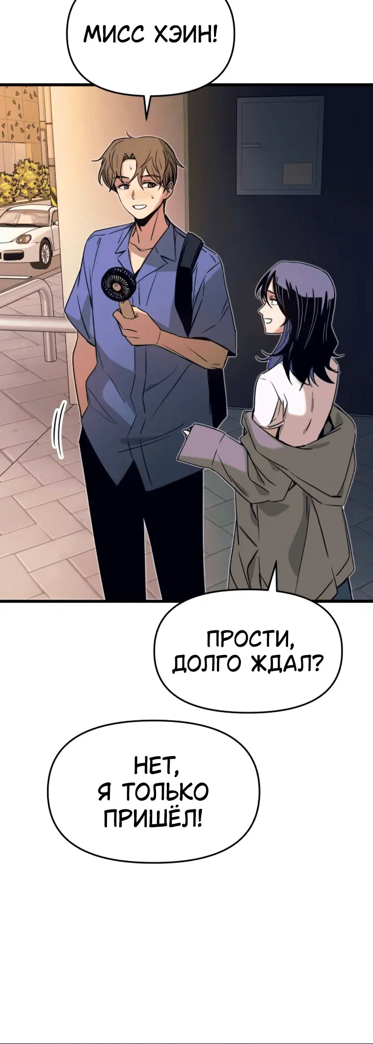 Page 1.001