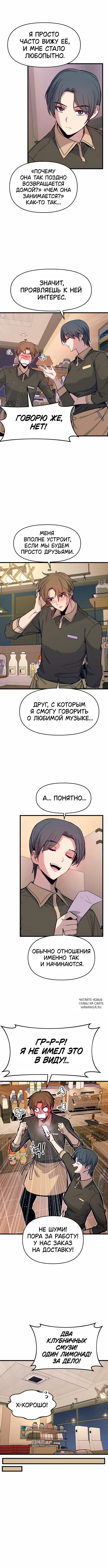 Page 12.000